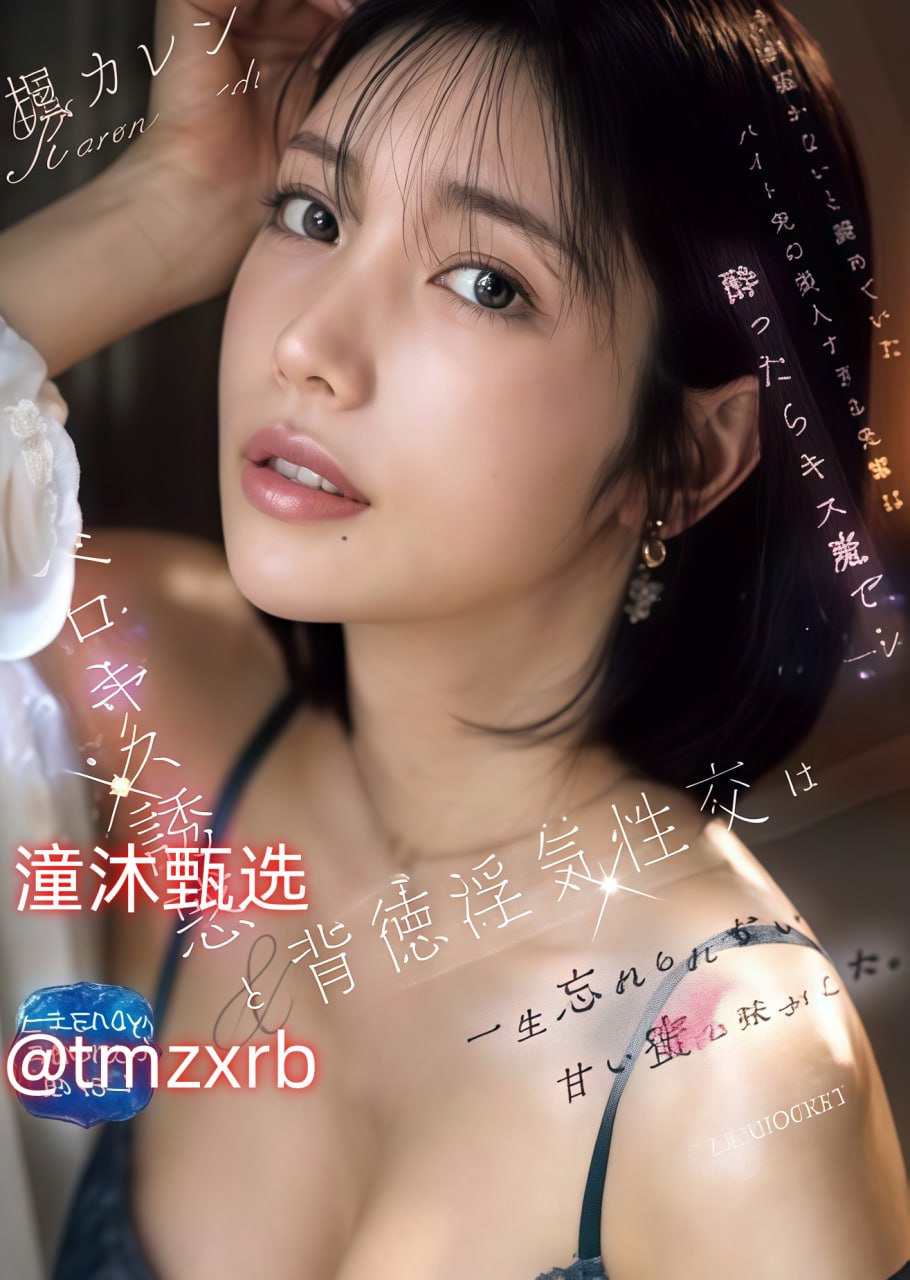 男生露j直播appgay77S1ガールズコレクションシリーズ,BD国语高清手机免费观看